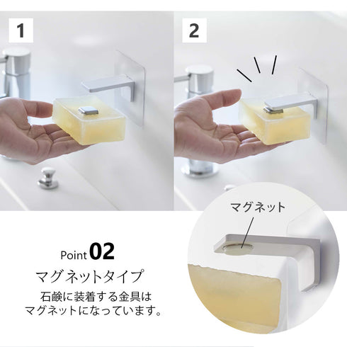 フィルムフック マグネット石鹸ホルダー.|s3